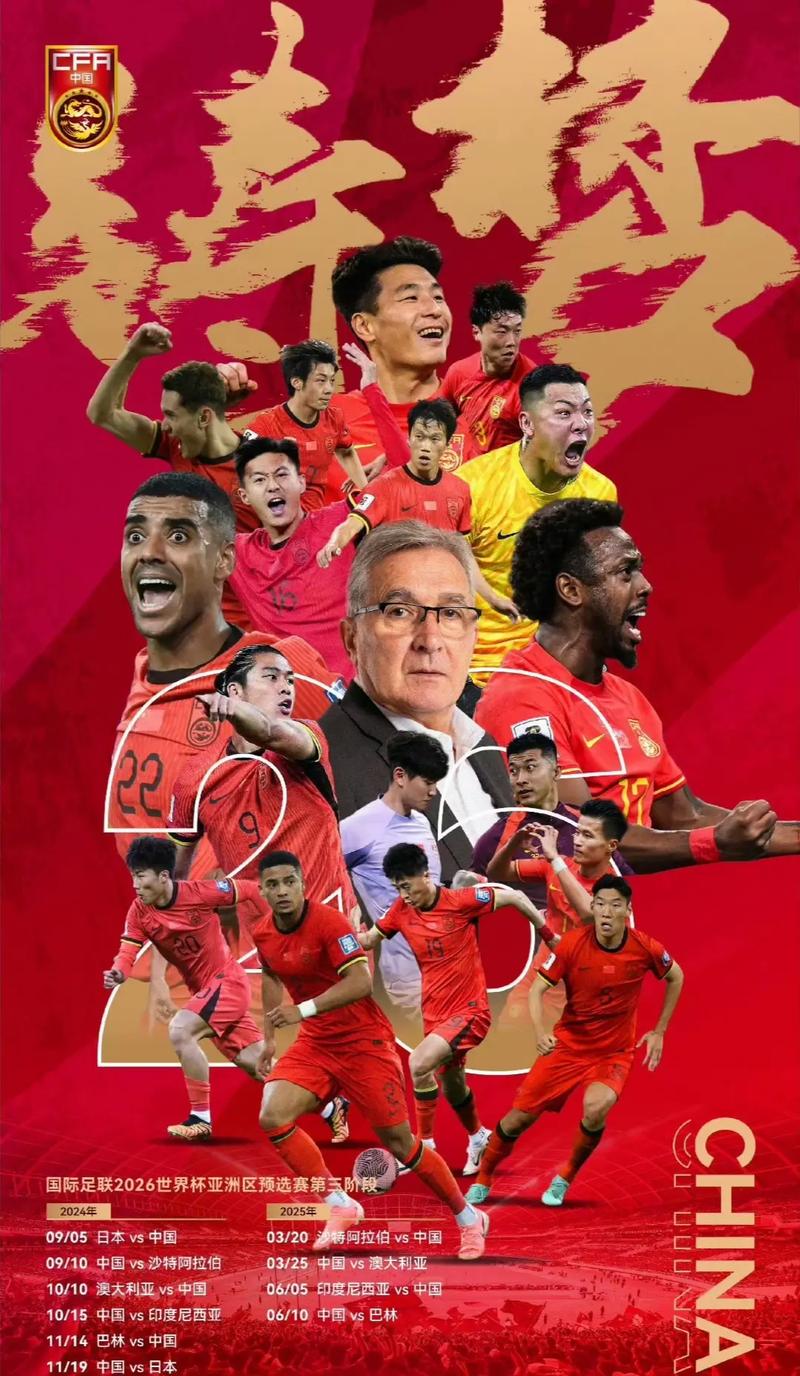 防守线的主