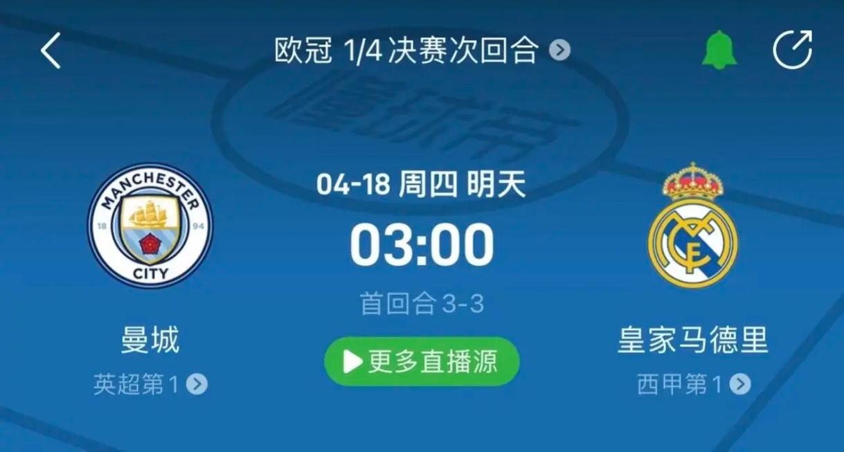 另一个被高