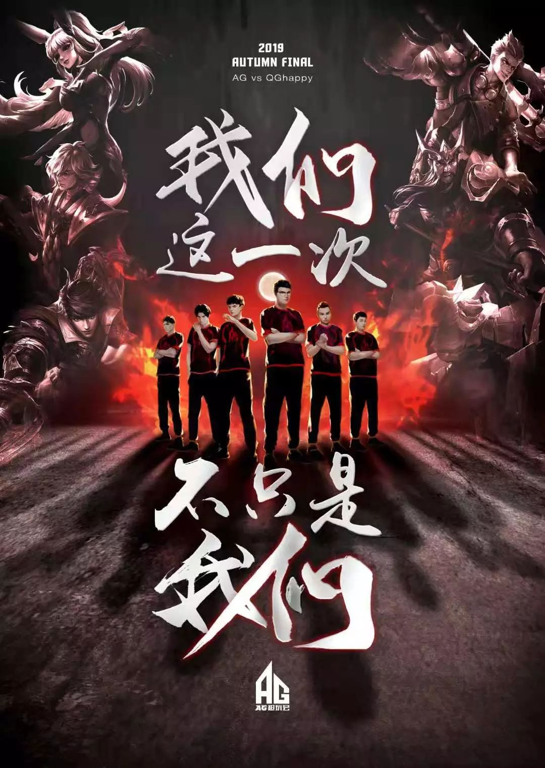 他曾多次面