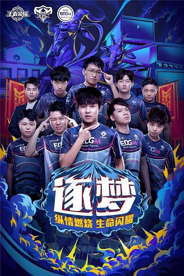 统豪强