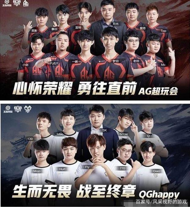 探讨中国队