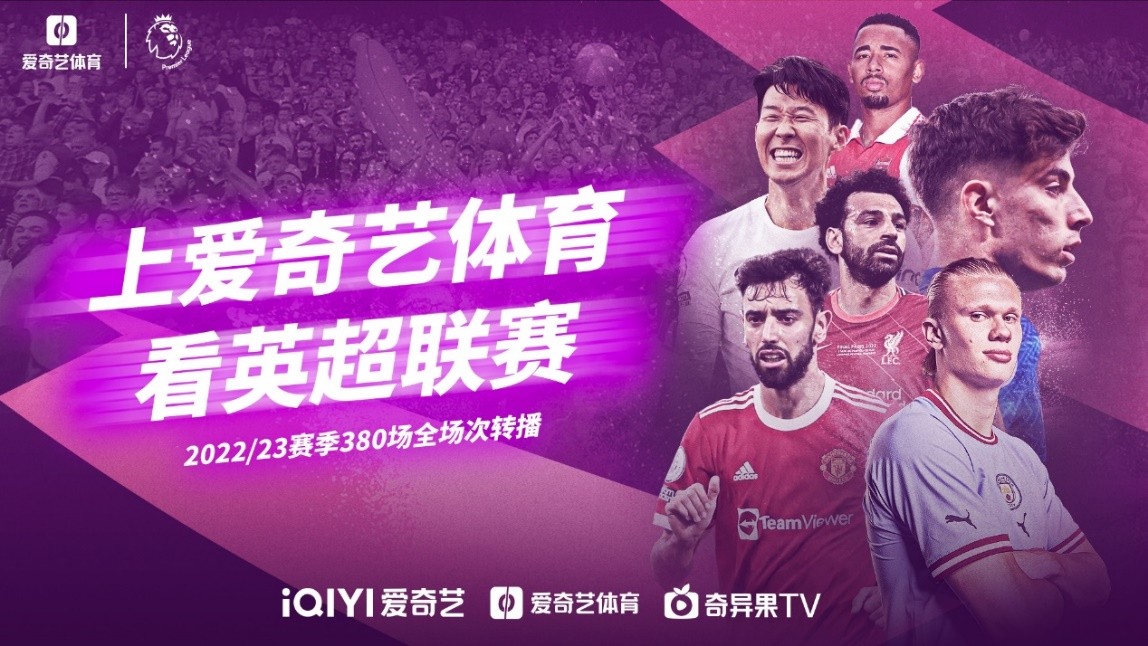 且成为比赛