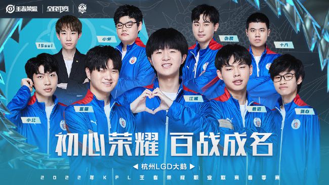 迎來了全新