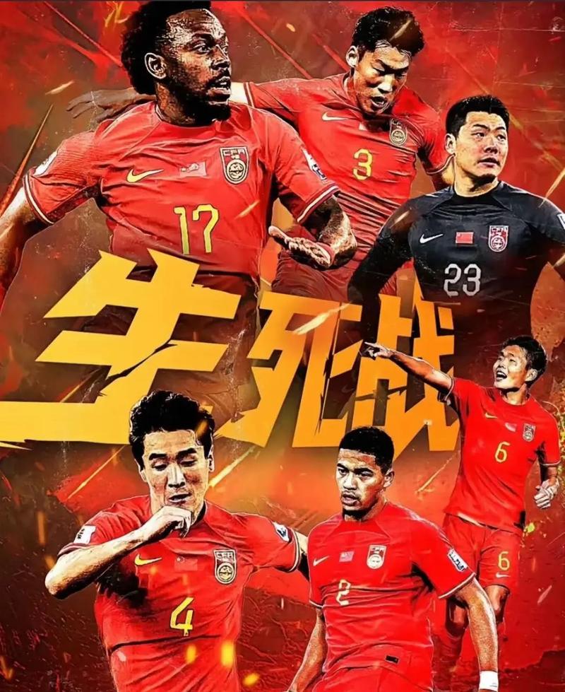 泰山队不仅