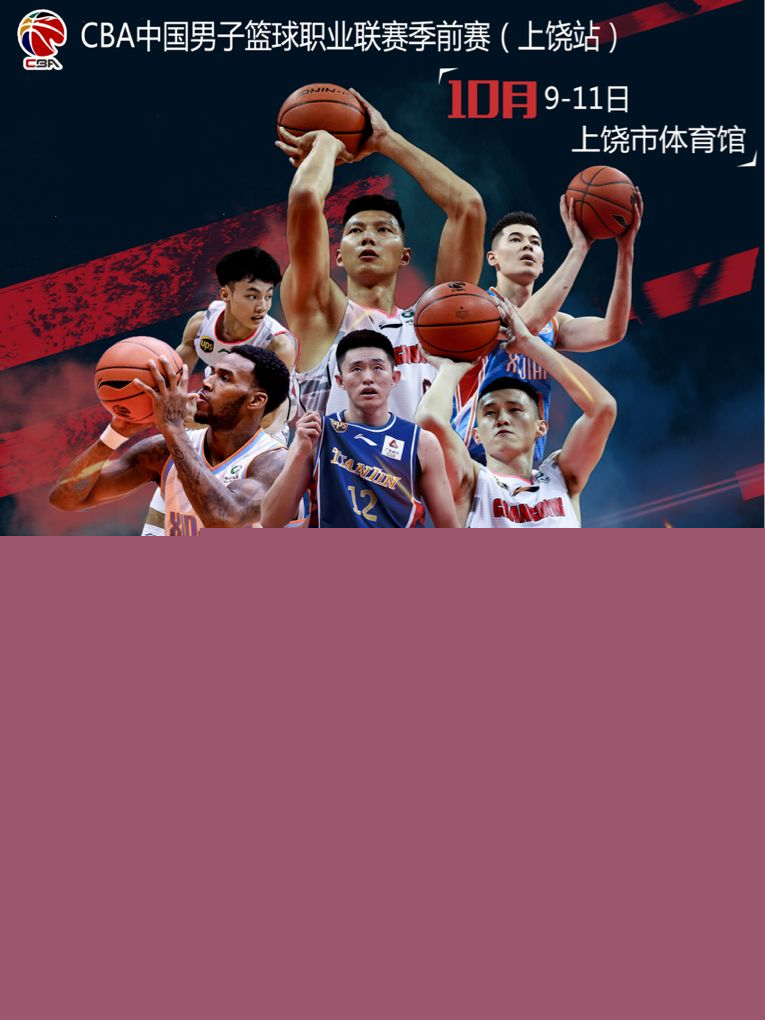 当戴文