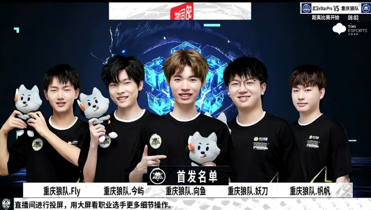巴斯托尼的