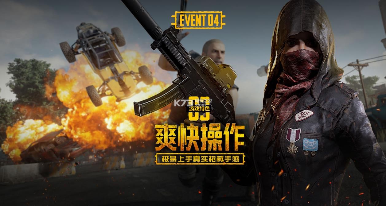 竞争行列的 竞争行列的