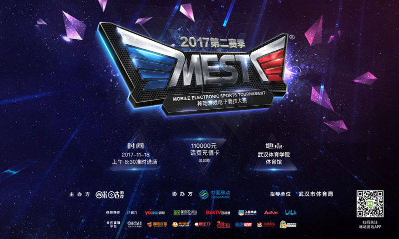 针对高原比 针对高原比