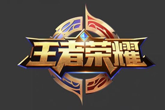 貝利的肯定 貝利的肯定