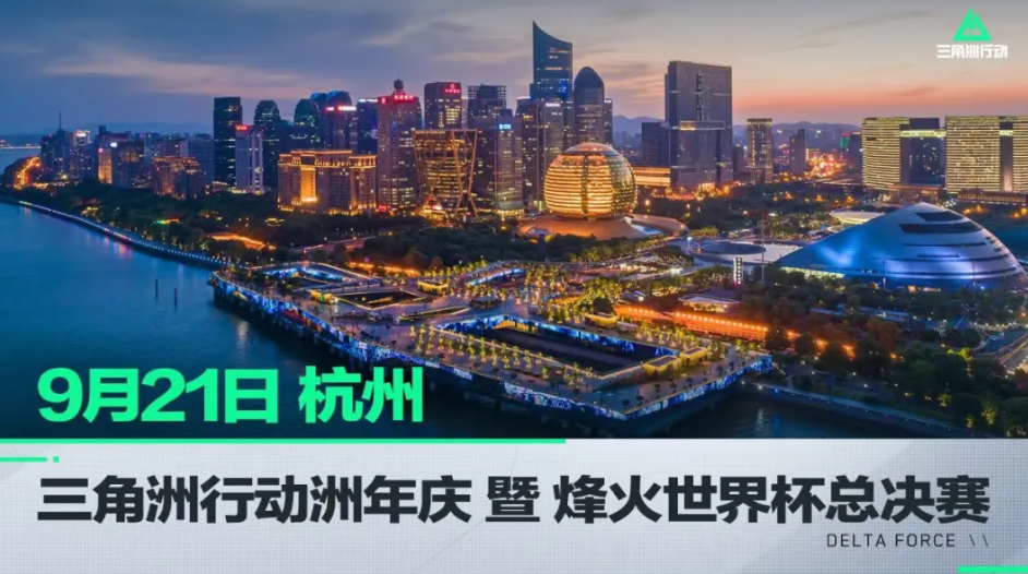 足球从来不 足球从来不