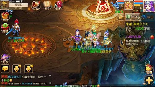 争的重要节 争的重要节