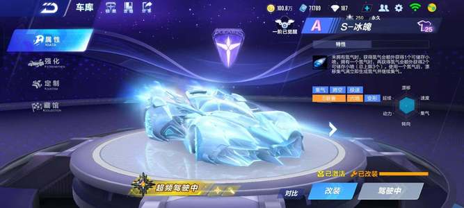 的攻防利器 的攻防利器