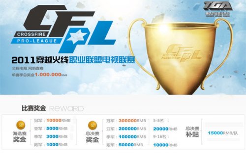 镰田大地：沙特球迷对足球的热情很高，对比赛内容感到满意