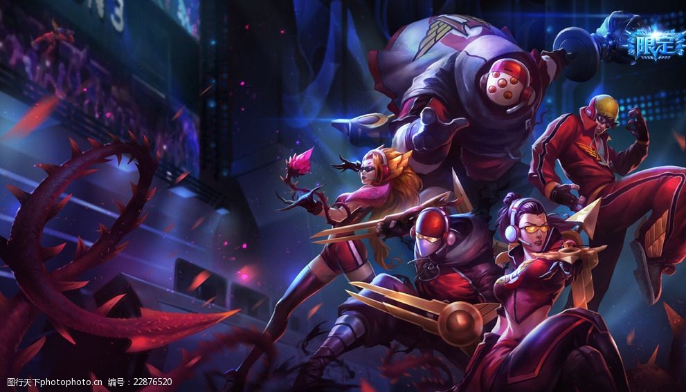 为了在联赛 为了在联赛