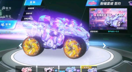 防守篮板 防守篮板